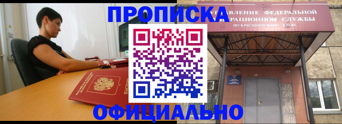 прописка для школы в Верхней Пышме