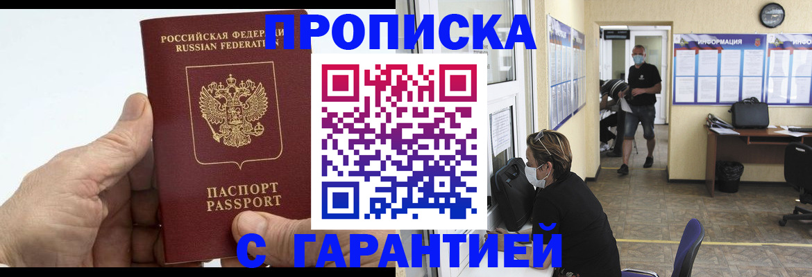 прописка поиск в Верхней Пышме