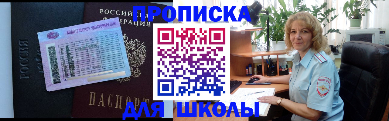 где прописаться в Верхней Пышме